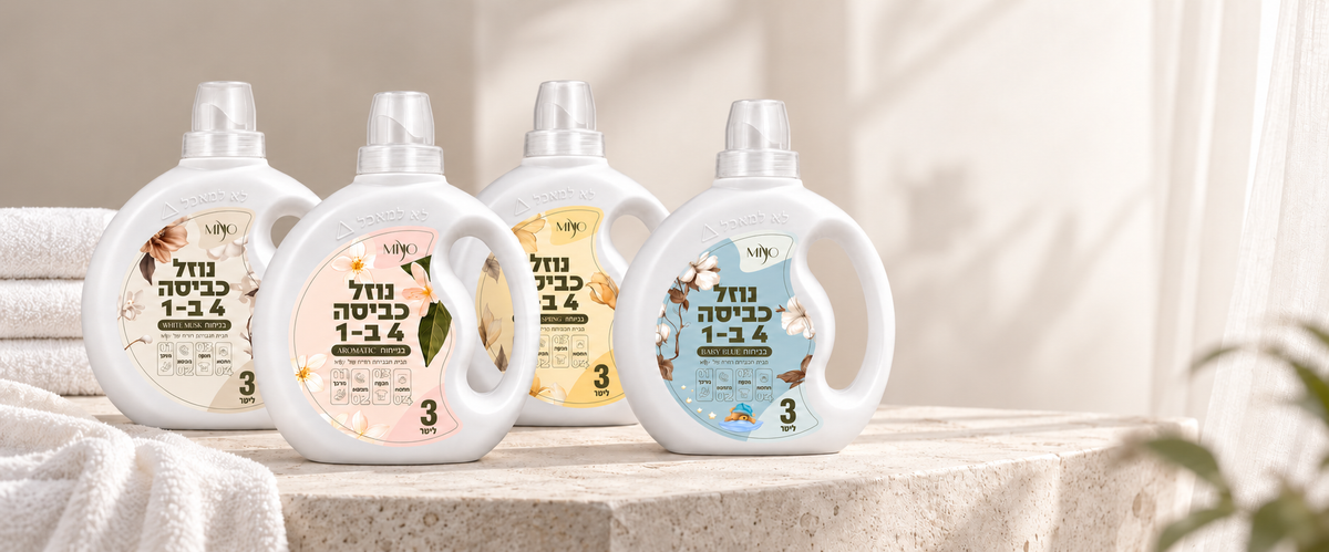 נוזל כביסה 4 ב 1