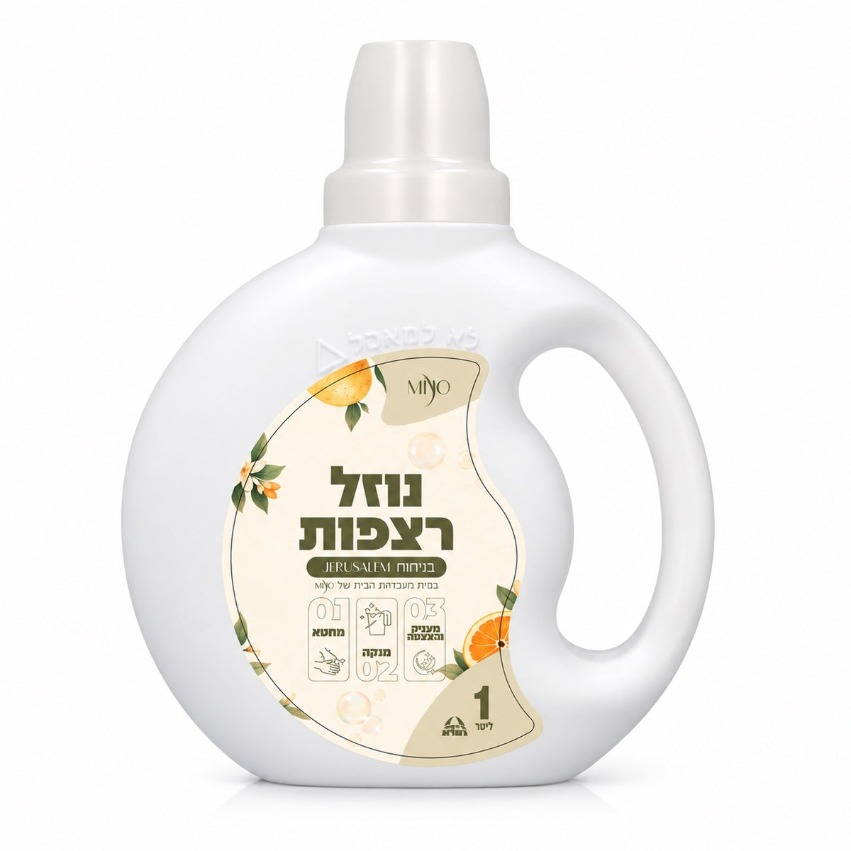 נוזל רצפות ירושלים