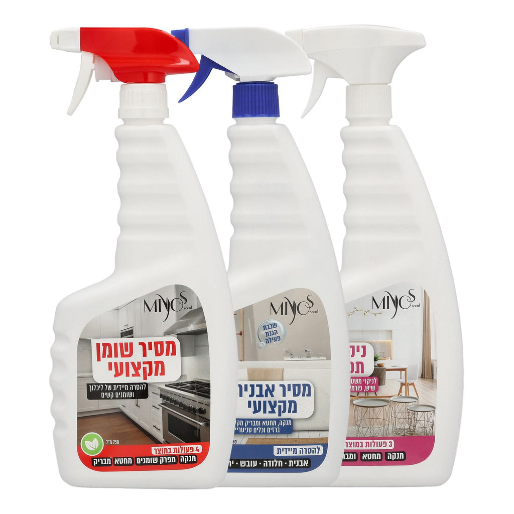 מארז ניקיון משולש מקצועי ואקולוגי - לבחירה