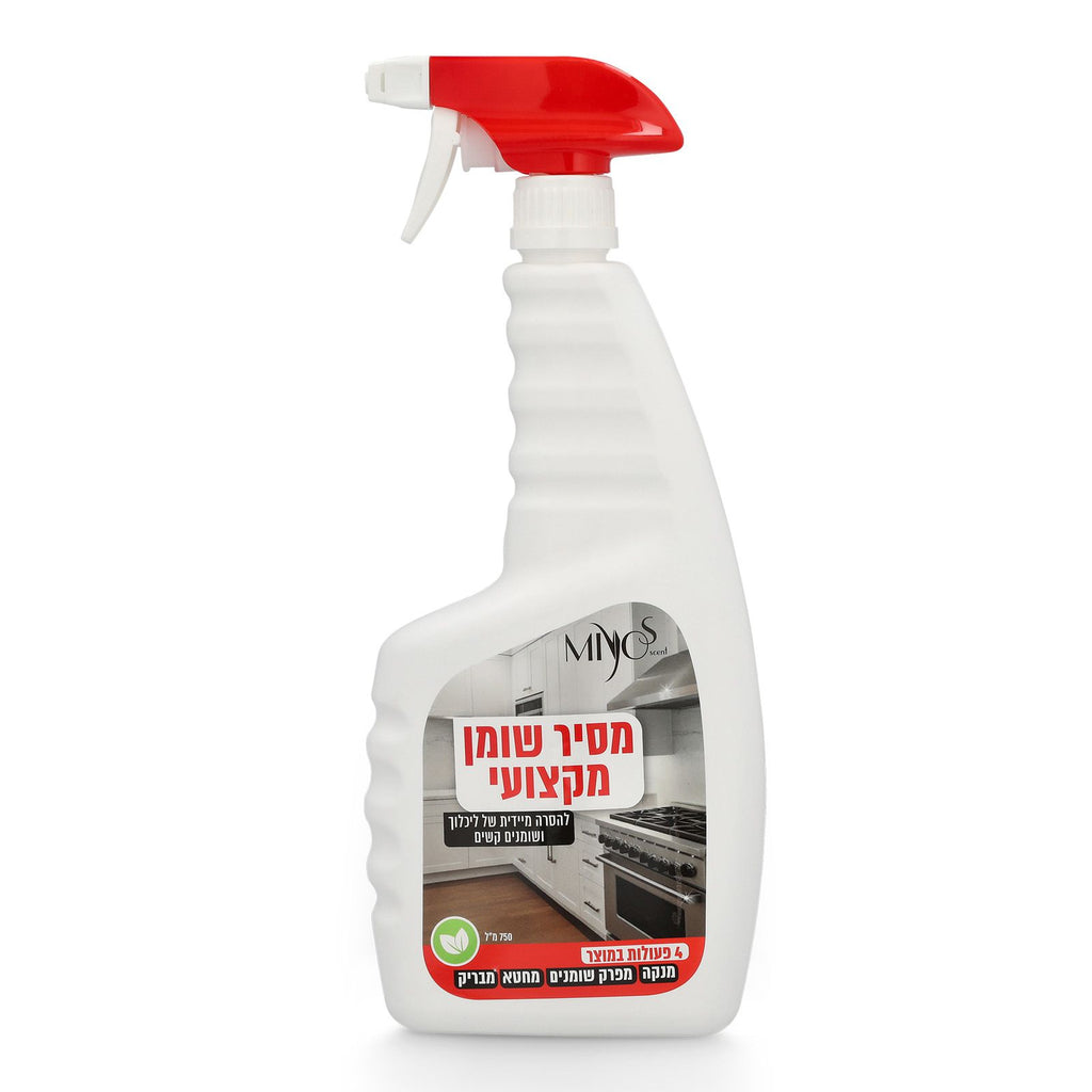 מארז ניקיון משולש מקצועי ואקולוגי - לבחירה