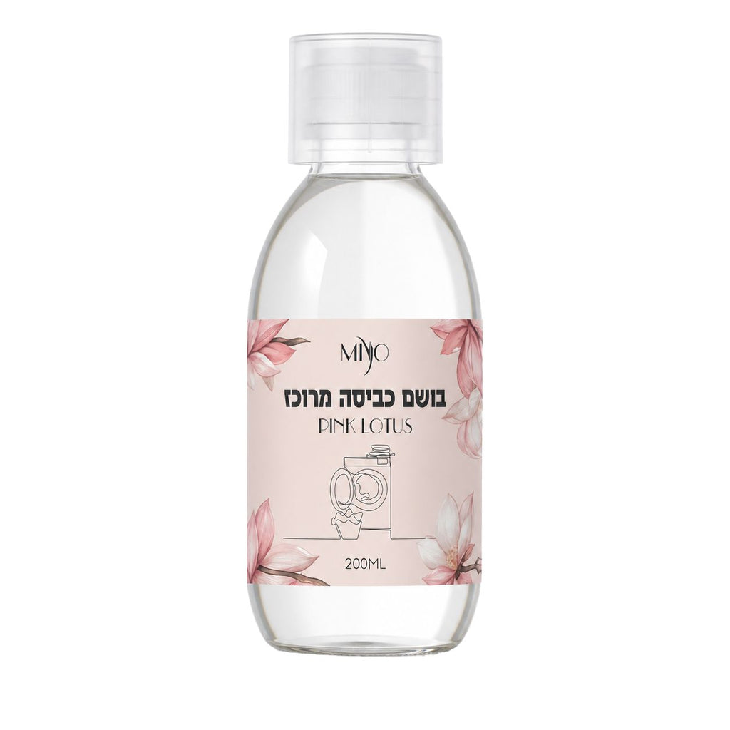 מארז 4 בושם כביסה מרוכז