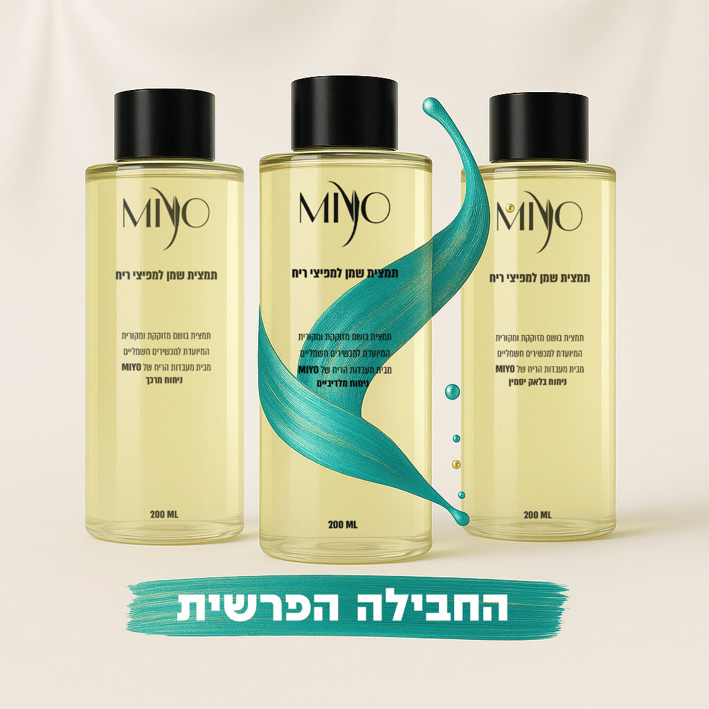 החבילה הפרשית - 200 מ"ל