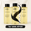 חבילת מותגי על - 200 מ"ל