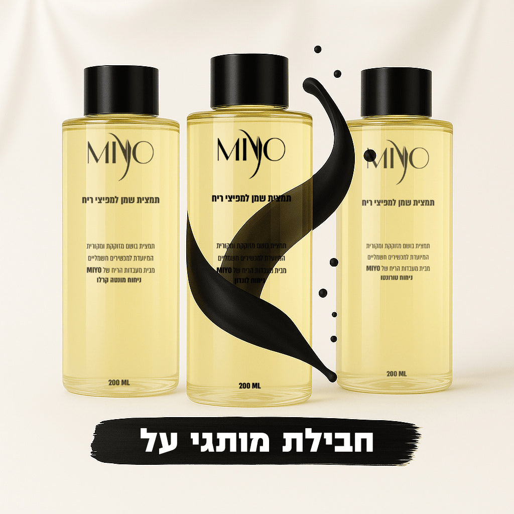 חבילת מותגי על - 200 מ"ל