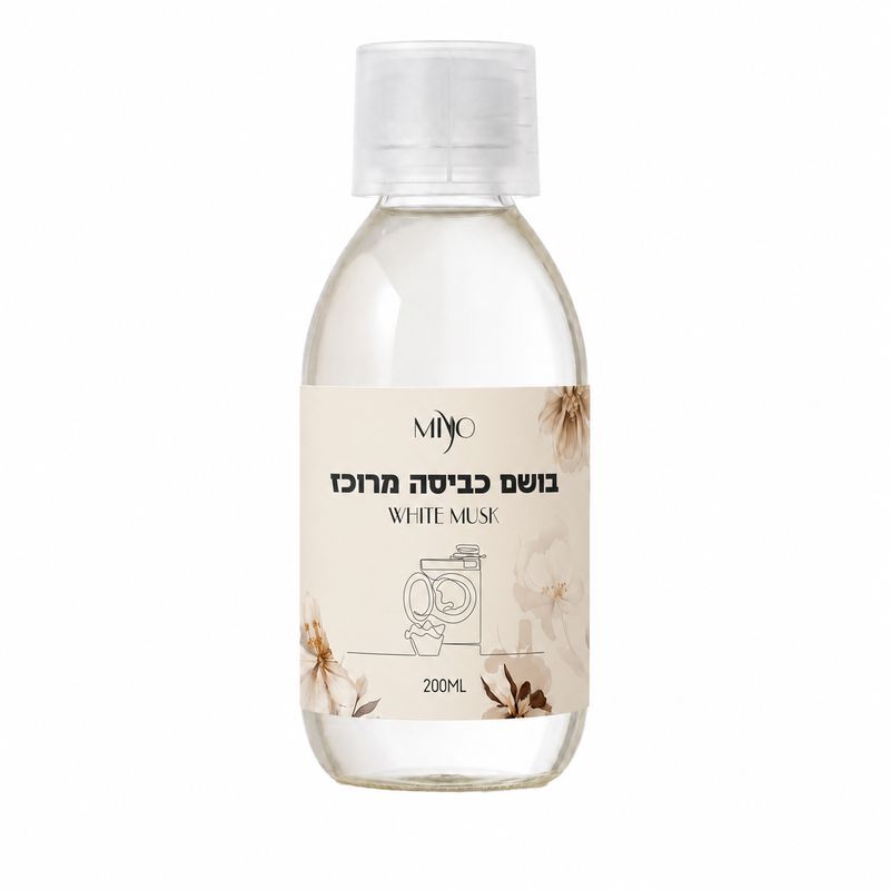 בנדל כביסה White Musk