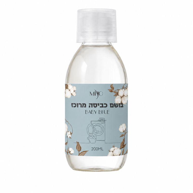 בנדל כביסה Baby Blue