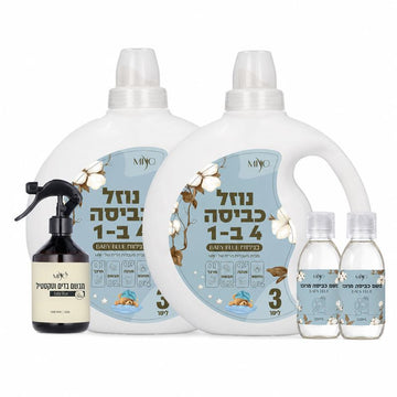 בנדל כביסה Baby Blue