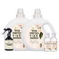 בנדל כביסה Aromatic