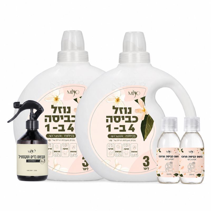 בנדל כביסה Aromatic