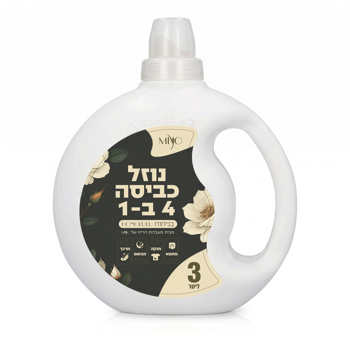בנדל כביסה Honolulu