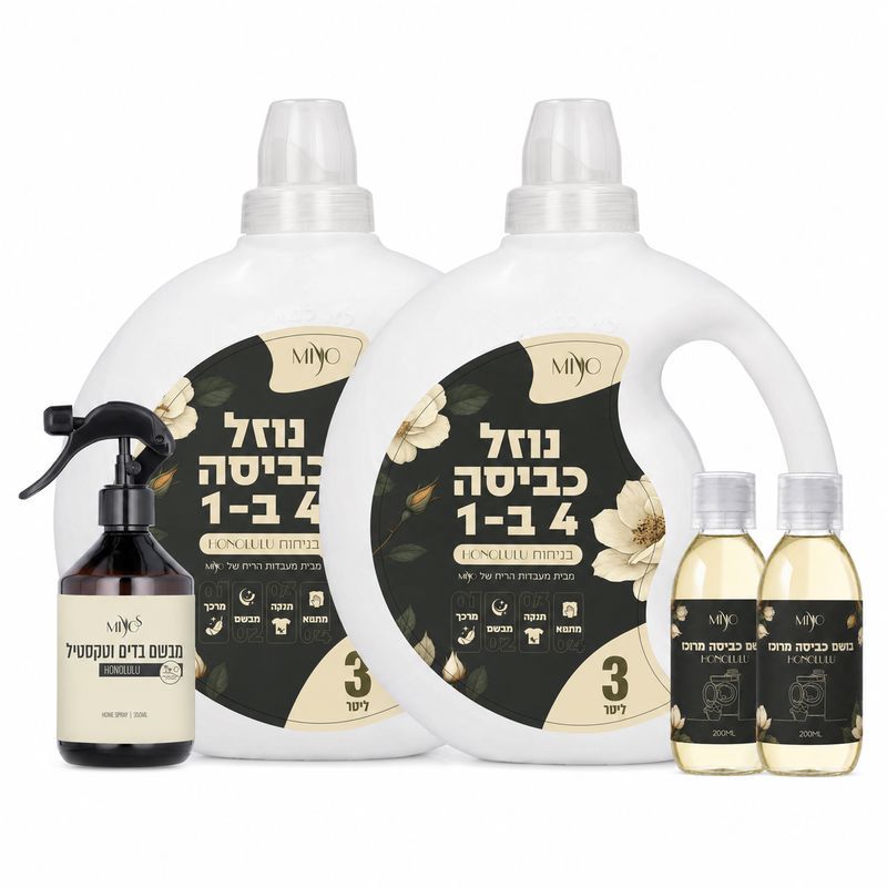 בנדל כביסה Honolulu