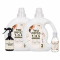 בנדל כביסה מושלם White Musk