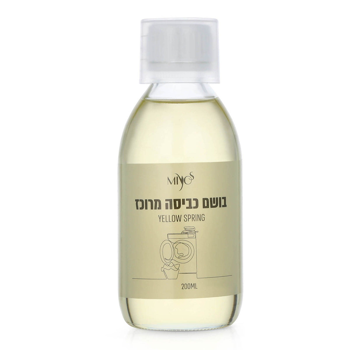 בנדל כביסה מושלם Yellow Spring