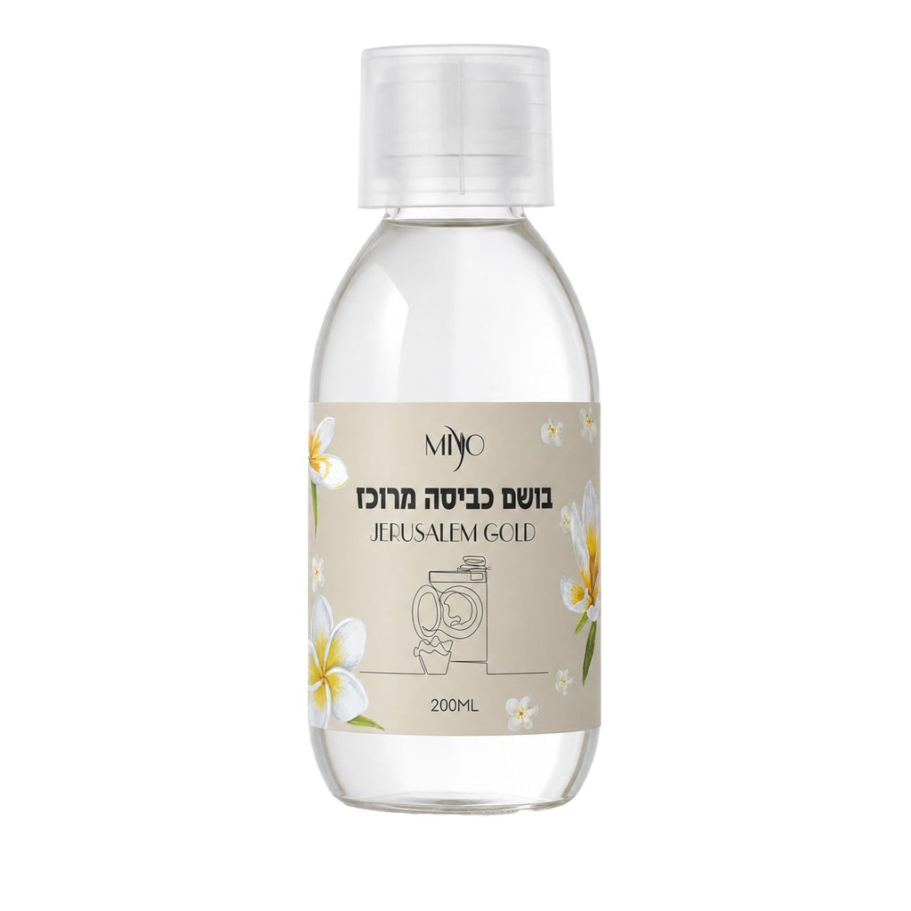 בנדל כביסה Jerusalem Gold