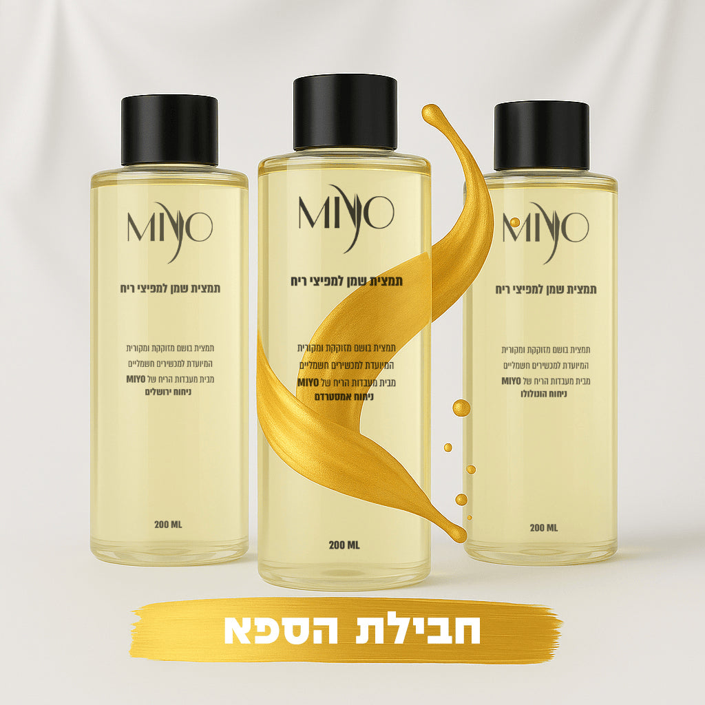 חבילת הספא - 200 מ״ל