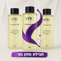 חבילת מלון נקי - 200 מ״ל