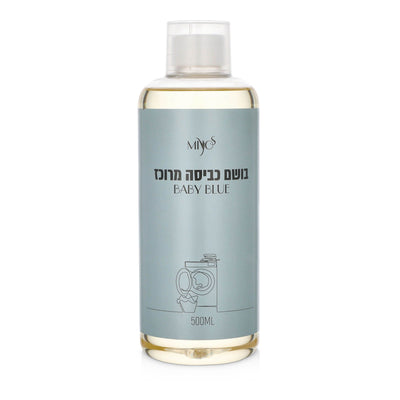 בושם כביסה מרוכז  Baby Blue 500Ml