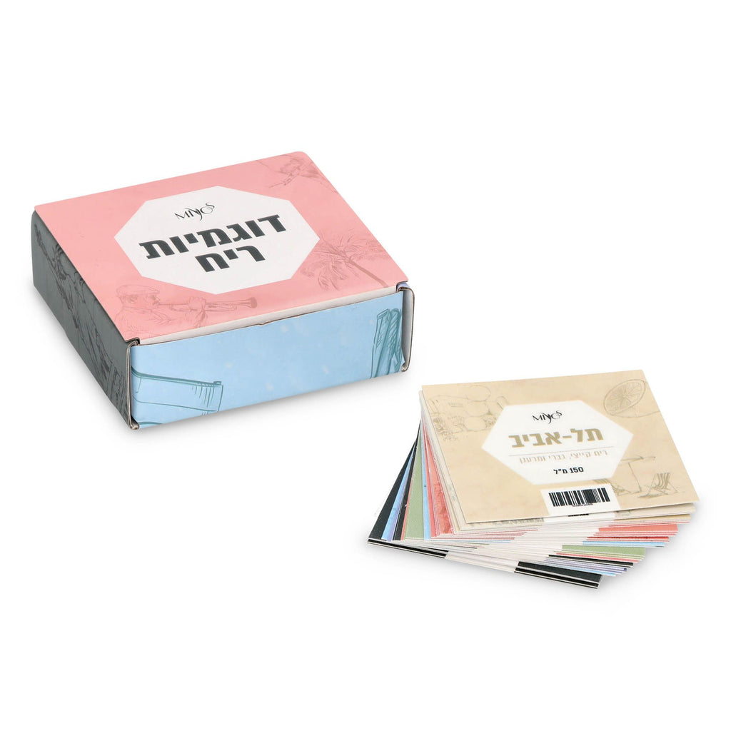 ערכת דוגמיות ריח