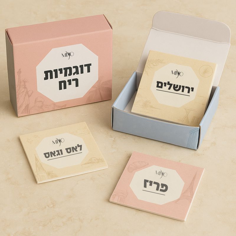ערכת דוגמיות ריח