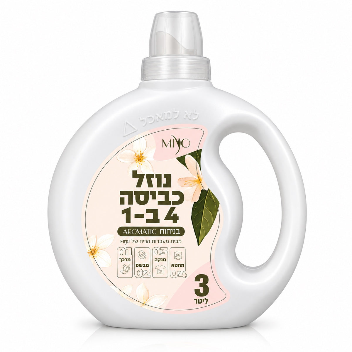 מארז מיקס 5 נוזל כביסה 4 ב 1