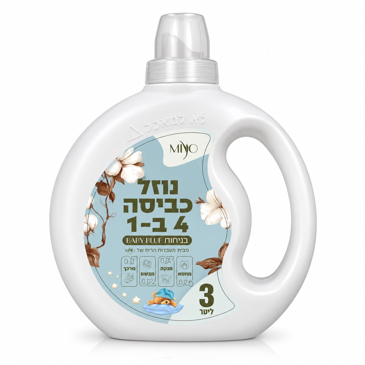 מארז מיקס 5 נוזל כביסה 4 ב 1