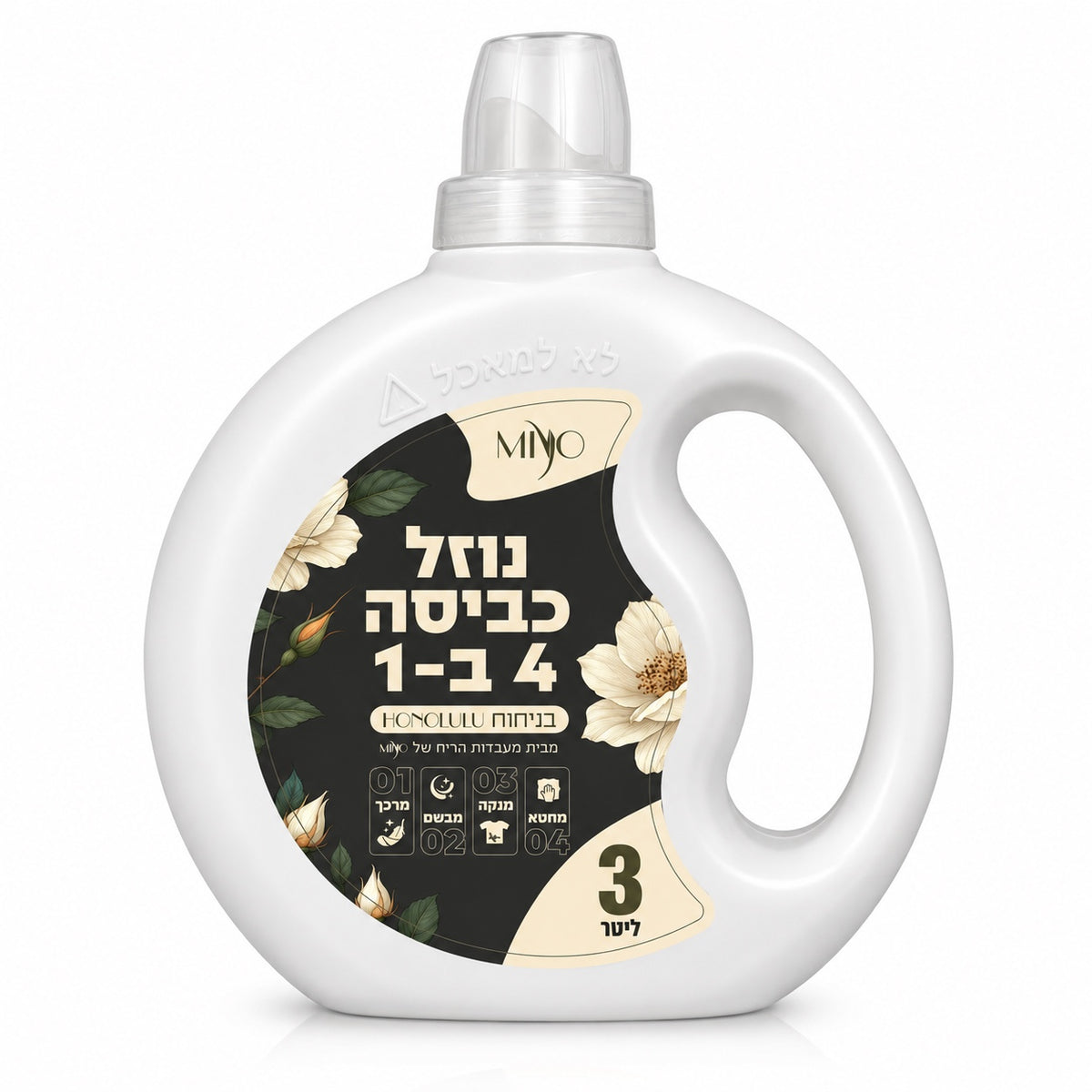 מארז מיקס 5 נוזל כביסה 4 ב 1