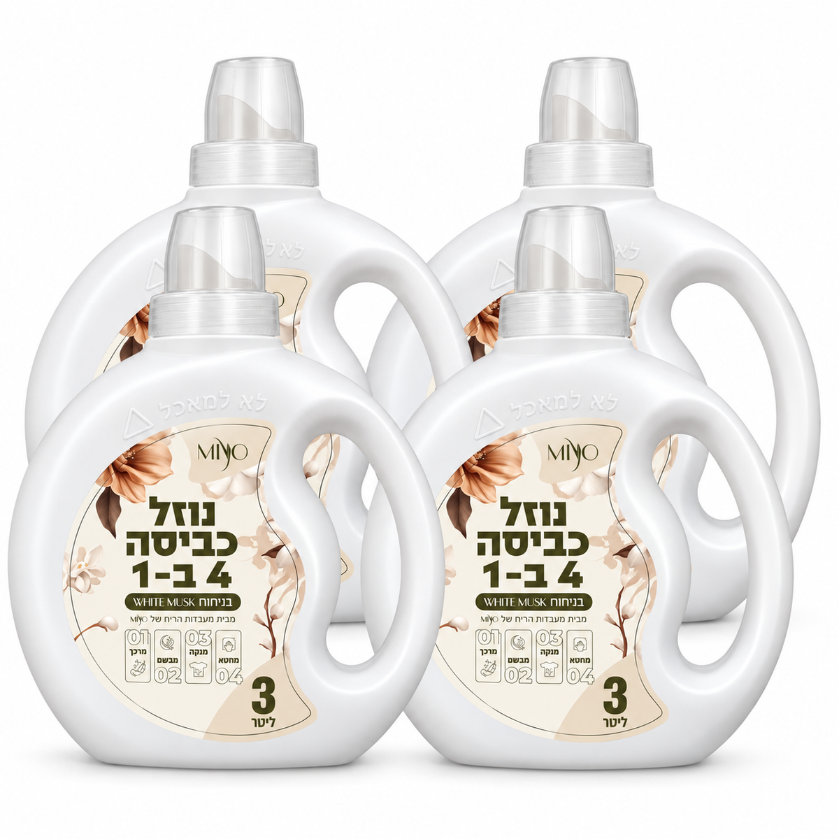 מארז 4 נוזל כביסה 4 ב 1 White Musk