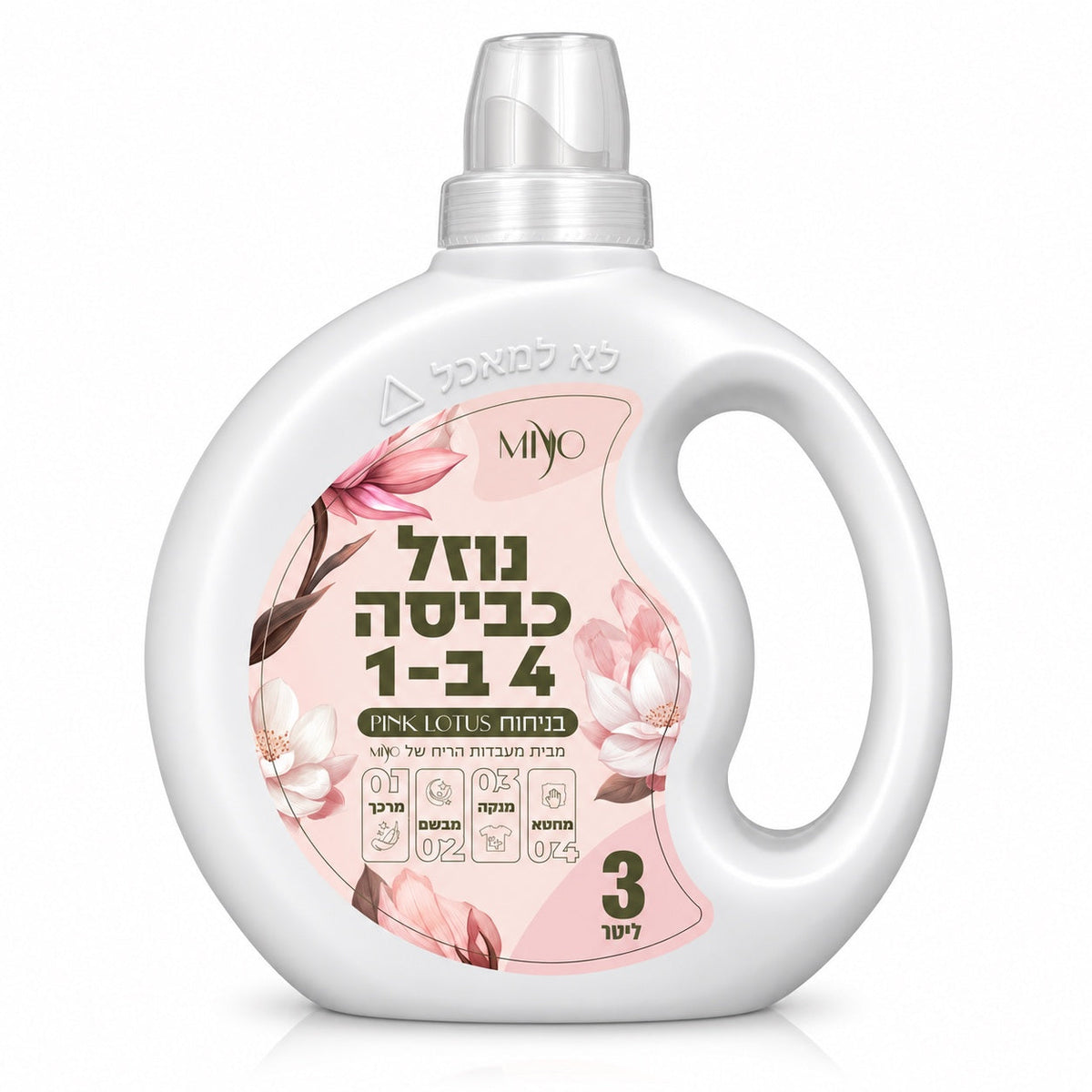 נוזל כביסה 4 ב-1 בניחוח Pink Lotus