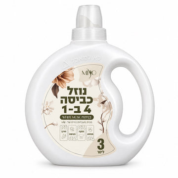 נוזל כביסה 4 ב 1 White Musk