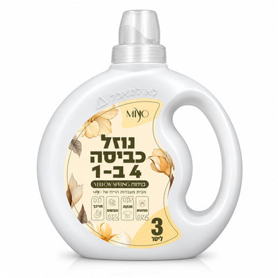 נוזל כביסה 4 ב 1 Yellow Spring