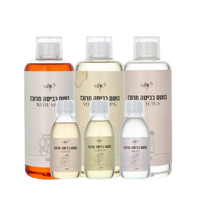 בושם כביסה מרוכז